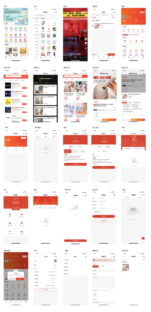 一个类似美团的购物平台